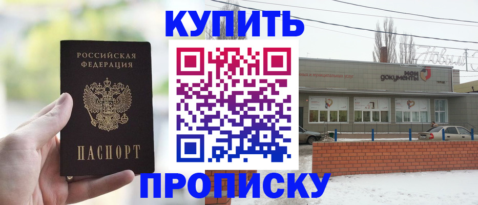 регистрация в Орловской области